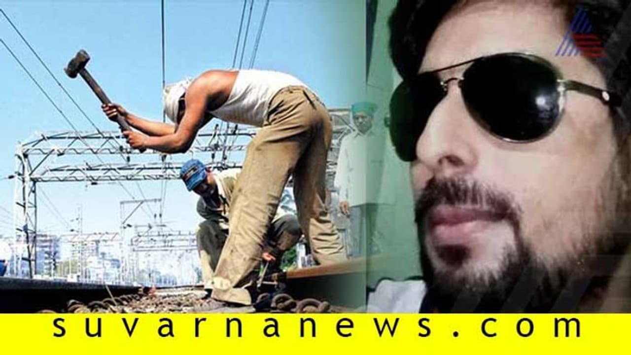 ಸರ್ಕಾರಿ ನೌಕರಿ ಪಡೆಯುವ ಹಂಬಲದಲ್ಲಿ ರೈಲ್ವೇ ಟ್ರ್ಯಾಕ್‌ಮನ್ ಆದ IIT ಪದವೀಧರ!