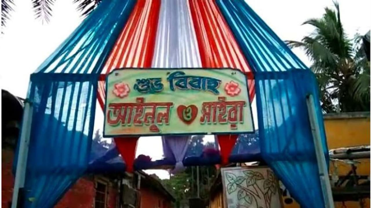 এক বিয়েতেই বিখ্যাত বড়ুয়া, বাড়িতে গিয়ে বরকে শুভেচ্ছা জানালেন বিডিও এক বিয়েতেই বিখ্যাত বড়ুয়া, বাড়িতে গিয়ে বরকে শুভেচ্ছা জানালেন বিডিও