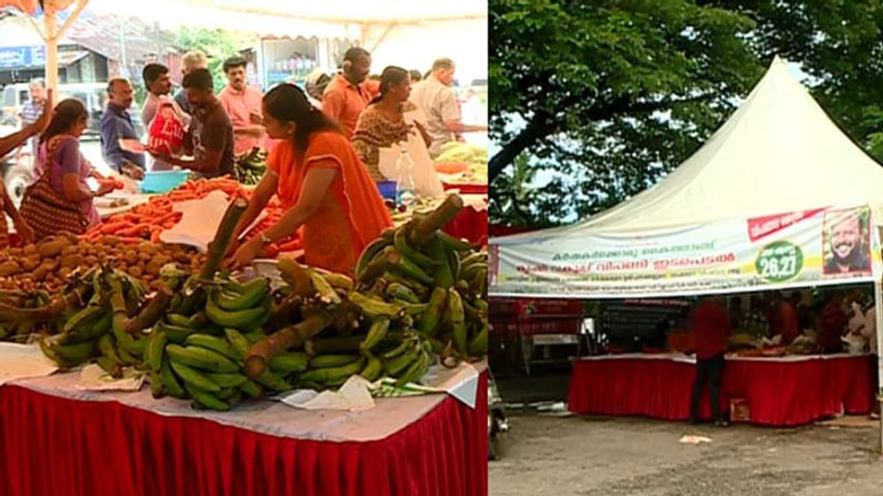 പ്രളയബാധിതരായ കർഷകർക്ക് കൈത്താങ്ങായി പച്ചക്കറി വിപണനമേള; ന്യായവിപണിയിൽ വൻ തിരക്ക് പ്രളയബാധിതരായ കർഷകർക്ക് കൈത്താങ്ങായി പച്ചക്കറി വിപണനമേള; ന്യായവിപണിയിൽ വൻ തിരക്ക്