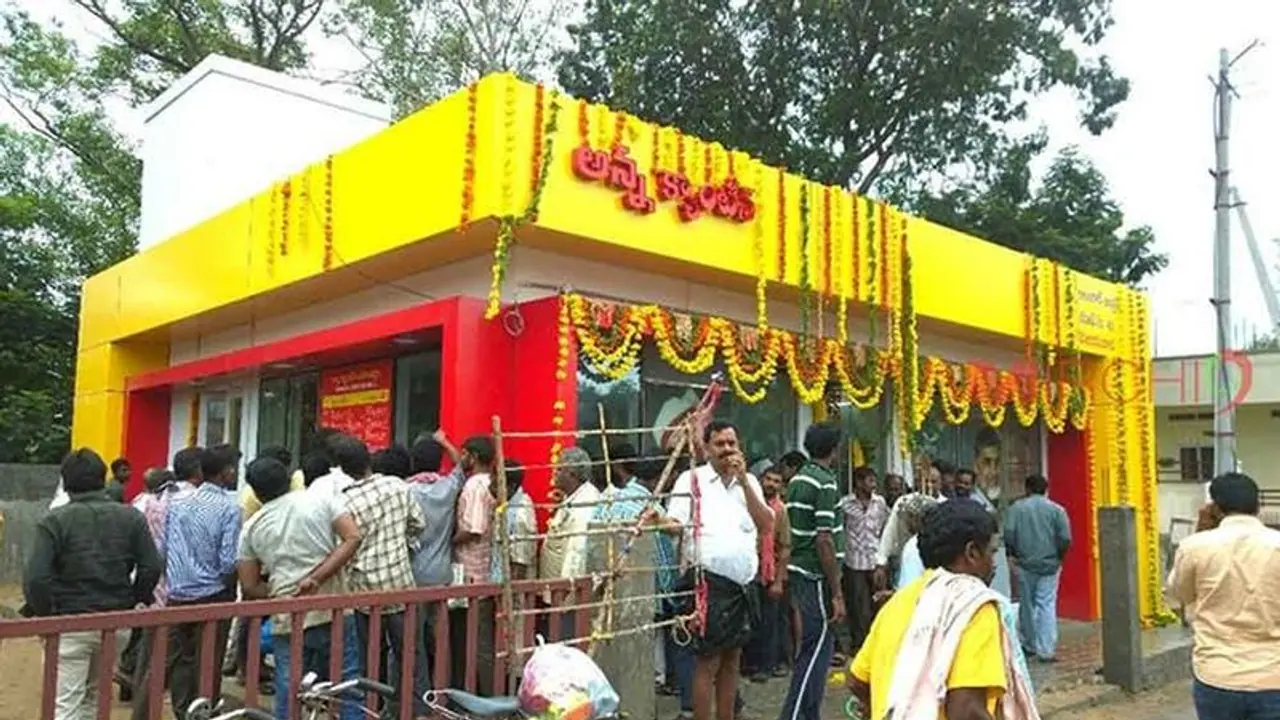 కుప్పంలో అన్న క్యాంటీన్ ను ధ్వంసం చేసిన దుండగులు.. అర్థరాత్రి అరాచకం... కుప్పంలో అన్న క్యాంటీన్ ను ధ్వంసం చేసిన దుండగులు.. అర్థరాత్రి అరాచకం...