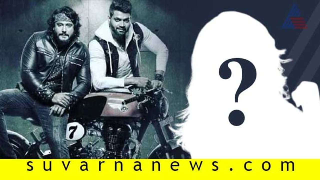 ದರ್ಶನ್ 'ರಾಬರ್ಟ್'ಗೆ ನಾಯಕಿಯಾಗ್ತಿದ್ದಾಳೆ ತೆಲುಗು ನಟಿ; ನಿಮಗಿದು ಓಕೆನಾ? ದರ್ಶನ್ 'ರಾಬರ್ಟ್'ಗೆ ನಾಯಕಿಯಾಗ್ತಿದ್ದಾಳೆ ತೆಲುಗು ನಟಿ; ನಿಮಗಿದು ಓಕೆನಾ?