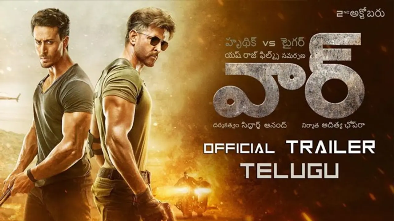 వార్ తెలుగు ట్రైలర్: స్టార్ హీరోల మధ్య యుద్ధం వార్ తెలుగు ట్రైలర్: స్టార్ హీరోల మధ్య యుద్ధం