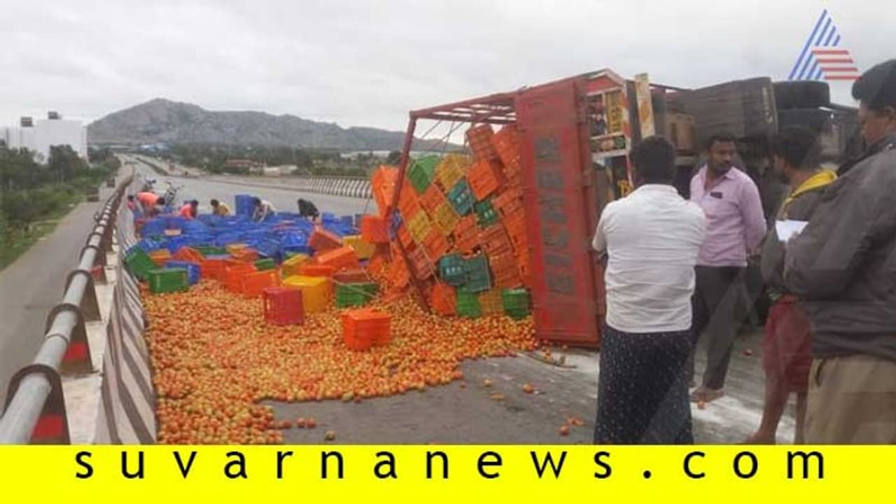ಕೋಲಾರ : ಟೈರ್ ಸ್ಫೋಟಗೊಂಡು ಉರುಳಿದ ಲಾರಿ ರಸ್ತೆ ಪಾಲಾದ ಟೊಮೆಟೊ