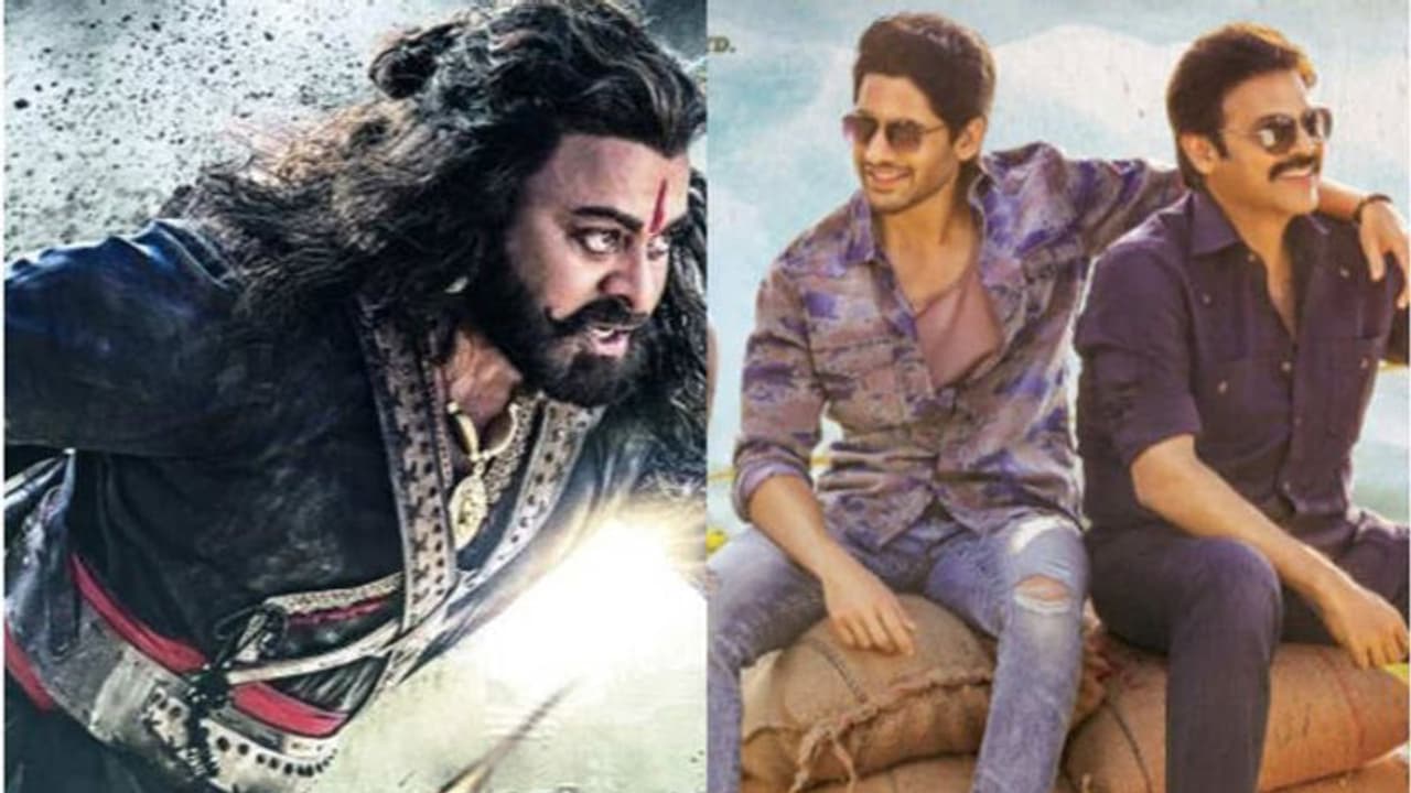 చిరంజీవి దెబ్బకి మామ అల్లుడు అవుట్..!