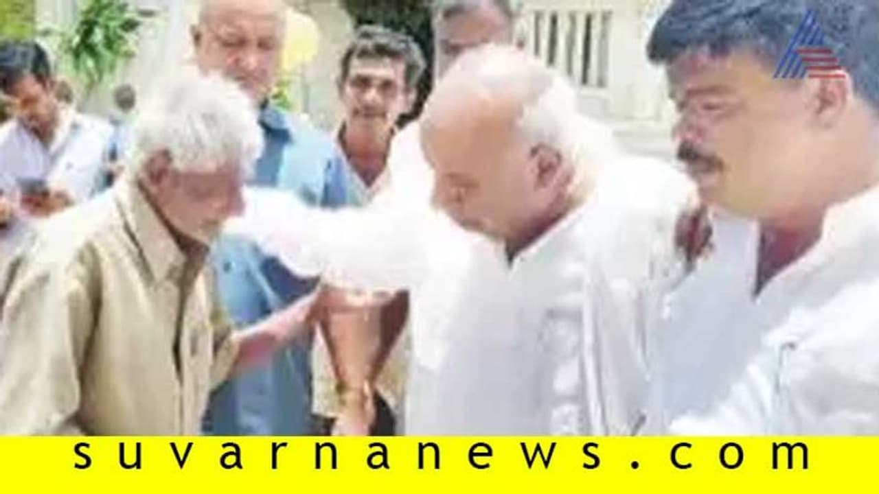 'ರಾಜಕೀಯ ಯಕ್ಕುಟ್ಟೋಗಿದೆ, ಆರೋಗ್ಯ ನೋಡ್ಕೋ', ದೇವೇಗೌಡರಿಗೆ ಬಾಲ್ಯದ ಗೆಳೆಯನ ಸಲಹೆ 'ರಾಜಕೀಯ ಯಕ್ಕುಟ್ಟೋಗಿದೆ, ಆರೋಗ್ಯ ನೋಡ್ಕೋ', ದೇವೇಗೌಡರಿಗೆ ಬಾಲ್ಯದ ಗೆಳೆಯನ ಸಲಹೆ