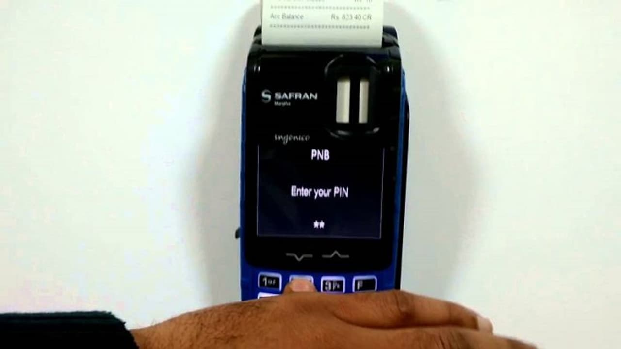 पंजाब नेशनल बैंक की इस सुविधा के जरिए घर बैठे मिलेगा पैसा पंजाब नेशनल बैंक की इस सुविधा के जरिए घर बैठे मिलेगा पैसा