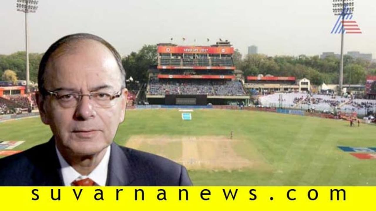 ఫిరోజ్ షా కాదు... ఇకపై అరుణ్ జైట్లీ స్టేడియం: డిల్లీ క్రికెట్ అసోసియేషన్ ప్రకటన ఫిరోజ్ షా కాదు... ఇకపై అరుణ్ జైట్లీ స్టేడియం: డిల్లీ క్రికెట్ అసోసియేషన్ ప్రకటన