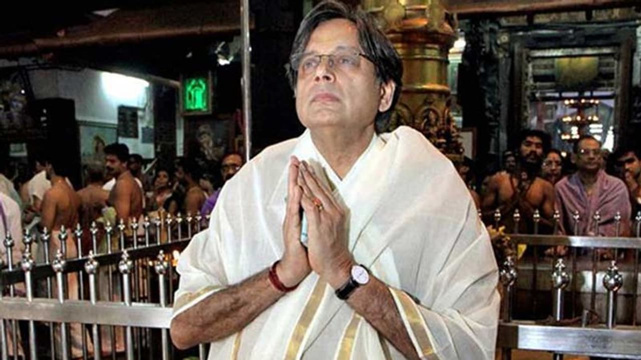 मोदी की तारीफ में थरूर ने लिखा ऐसा ट्वीट, कांग्रेस ने कहा स्पष्टीकरण मांगेंगे, फिर होगी कार्रवाई मोदी की तारीफ में थरूर ने लिखा ऐसा ट्वीट, कांग्रेस ने कहा स्पष्टीकरण मांगेंगे, फिर होगी कार्रवाई