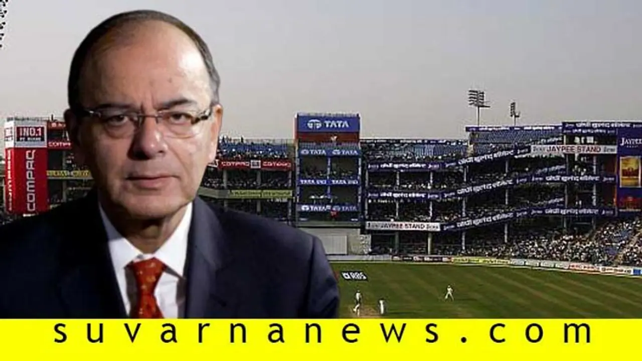 #BigBreaking ಫಿರೋಜ್ ಶಾ ಕೋಟ್ಲಾ ಮೈದಾನ ಇನ್ಮುಂದೆ ಅರುಣ್ ಜೇಟ್ಲಿ ಸ್ಟೇಡಿಯಂ..! #BigBreaking ಫಿರೋಜ್ ಶಾ ಕೋಟ್ಲಾ ಮೈದಾನ ಇನ್ಮುಂದೆ ಅರುಣ್ ಜೇಟ್ಲಿ ಸ್ಟೇಡಿಯಂ..!