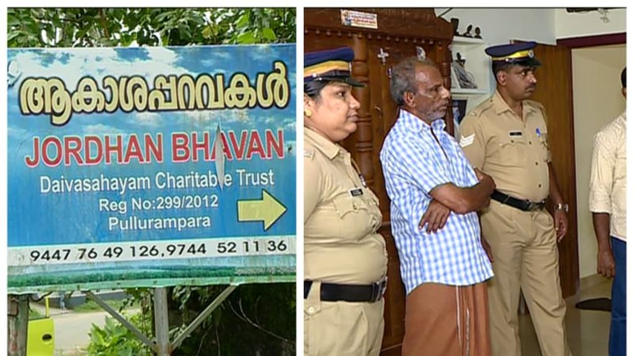 കോഴിക്കോട് ലൈസന്‍സ് ഇല്ലാതെ പ്രവർത്തിച്ച അഗതിമന്ദിരം പൂട്ടി; നടത്തിപ്പുകാരന്‍ അറസ്റ്റില്‍