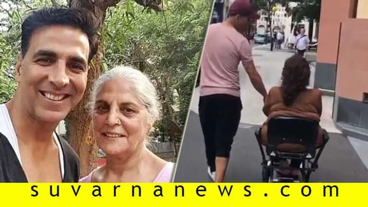 ವೀಲ್‌ಚೇರ್‌ನಲ್ಲಿ ಅಕ್ಷಯ್ ತಾಯಿ; ಲಂಡನ್ ಬೀದಿಗಳಲ್ಲಿ ಆ್ಯಕ್ಷನ್ ಕಿಂಗ್