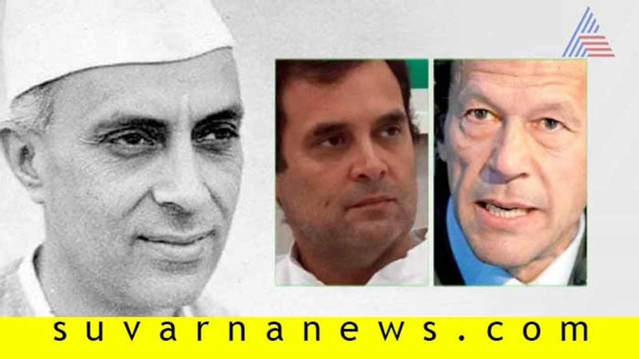 ಕಾಶ್ಮೀರ ವಿಚಾರದಲ್ಲಿ ಹಸ್ತಕ್ಷೇಪ ಬೇಡ ಎಂದ ರಾಹುಲ್‌ಗೆ ಪಾಕ್ ತಿರುಗೇಟು!