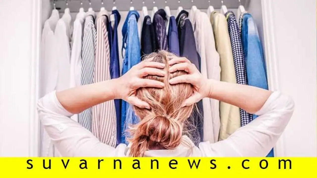 ಗರ್ಲ್ಸ್!!! ಈ ಐದನ್ನು ನಿಮ್ಮ ವಾರ್ಡ್ರೋಬ್ನಿಂದ ಕೂಡಲೇ ಹೊರ ಹಾಕಿ ಗರ್ಲ್ಸ್!!! ಈ ಐದನ್ನು ನಿಮ್ಮ ವಾರ್ಡ್ರೋಬ್ನಿಂದ ಕೂಡಲೇ ಹೊರ ಹಾಕಿ