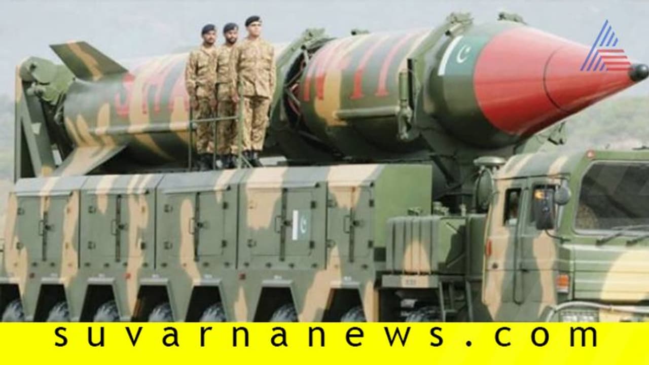 ಇಂದು ಪಾಕ್ನಿಂದ ಕ್ಷಿಪಣಿ ಪರೀಕ್ಷೆ? ಇಂದು ಪಾಕ್ನಿಂದ ಕ್ಷಿಪಣಿ ಪರೀಕ್ಷೆ?