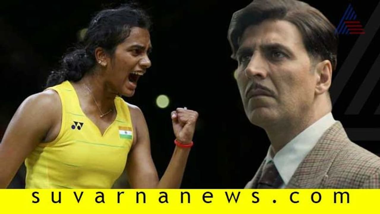 ಪಿ.ವಿ ಸಿಂಧು ಬಯೋಪಿಕ್; ಪುಲ್ಲೇಲ ಪಾತ್ರಕ್ಕೆ ಬಾಲಿವುಡ್ ಹೀರೋ!