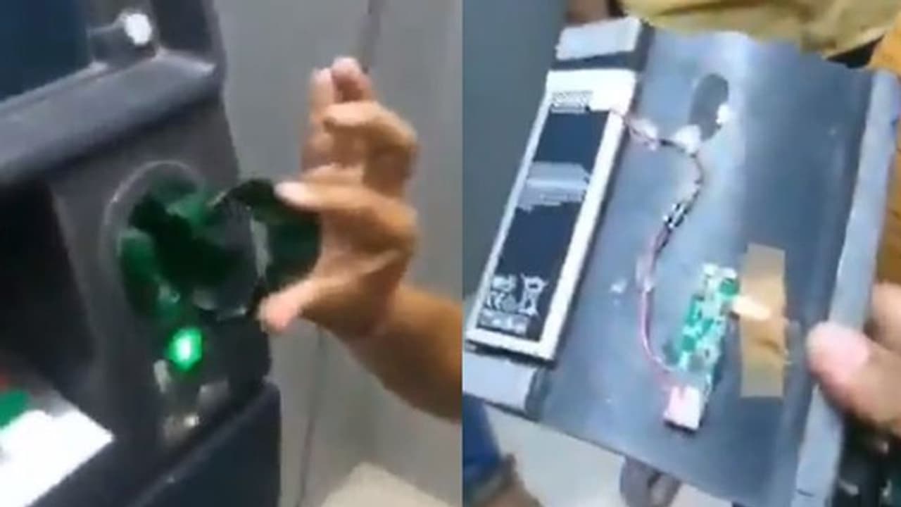 सरकारी बैंक के एटीएम में फ्रॉड