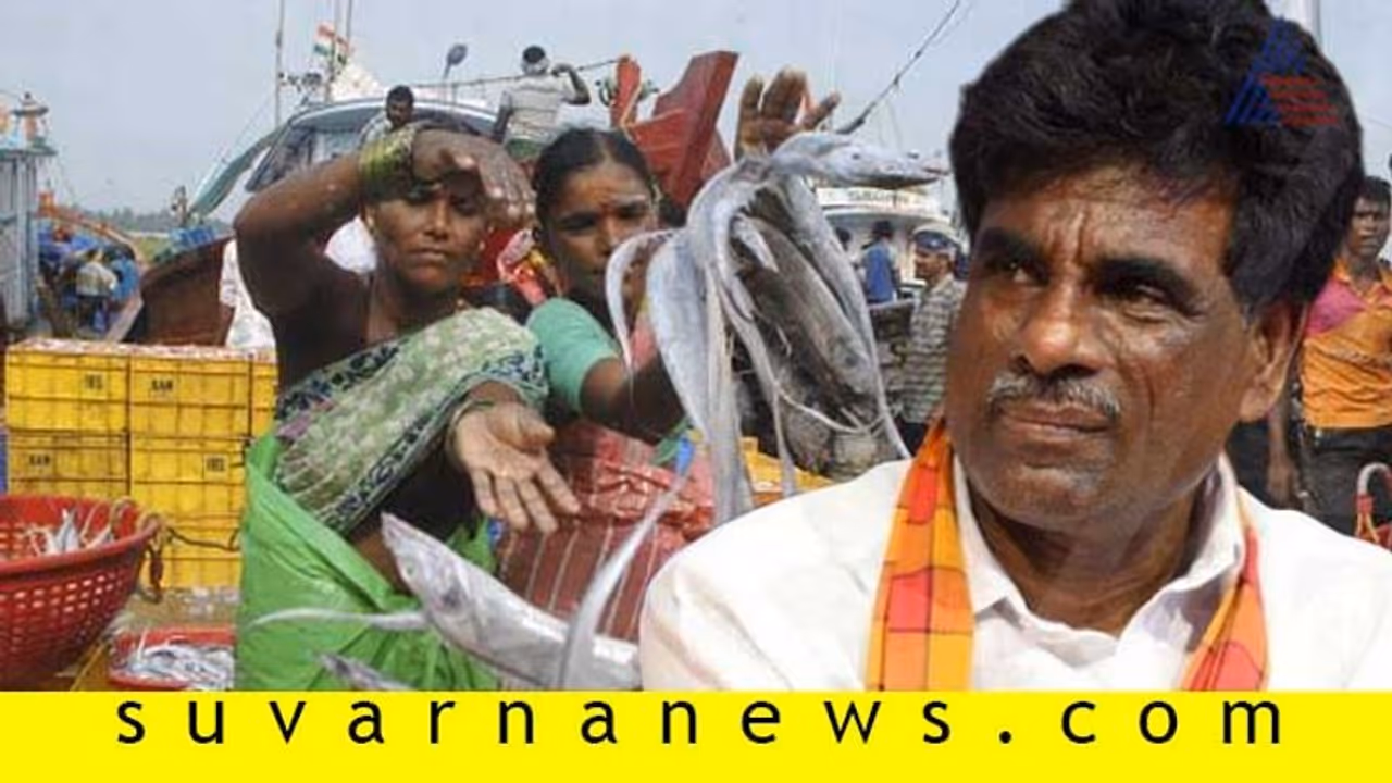 ರಾಜ್ಯ ಬಜೆಟ್‌ನಲ್ಲಿ ಸಮಗ್ರ ಮೀನುಗಾರಿಕಾ ನೀತಿ: ಕೋಟ