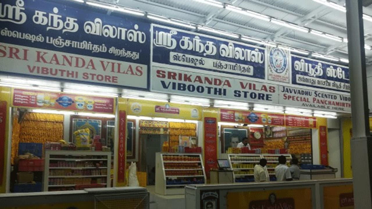 பழனி கோவிலுக்கு யாரெல்லாம் வர தடை? கோவில் நிர்வாகம் விளக்கம்!!