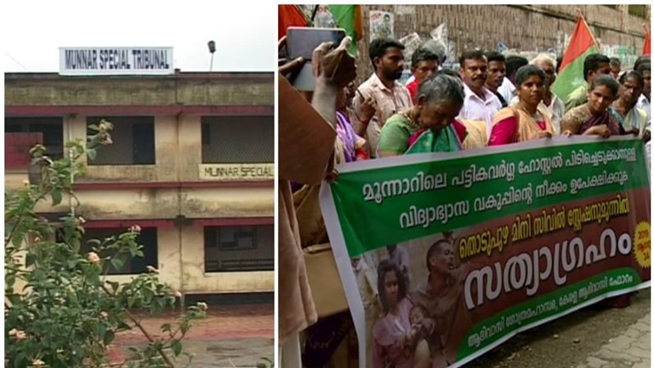 പട്ടിക വർഗ്ഗ ഹോസ്റ്റൽ കെട്ടിടത്തിൽ എഞ്ചിനീയറിംഗ് കോളജ്; തീരുമാനത്തിനെതിരെ ആദിവാസി സംഘടനകൾ പട്ടിക വർഗ്ഗ ഹോസ്റ്റൽ കെട്ടിടത്തിൽ എഞ്ചിനീയറിംഗ് കോളജ്; തീരുമാനത്തിനെതിരെ ആദിവാസി സംഘടനകൾ