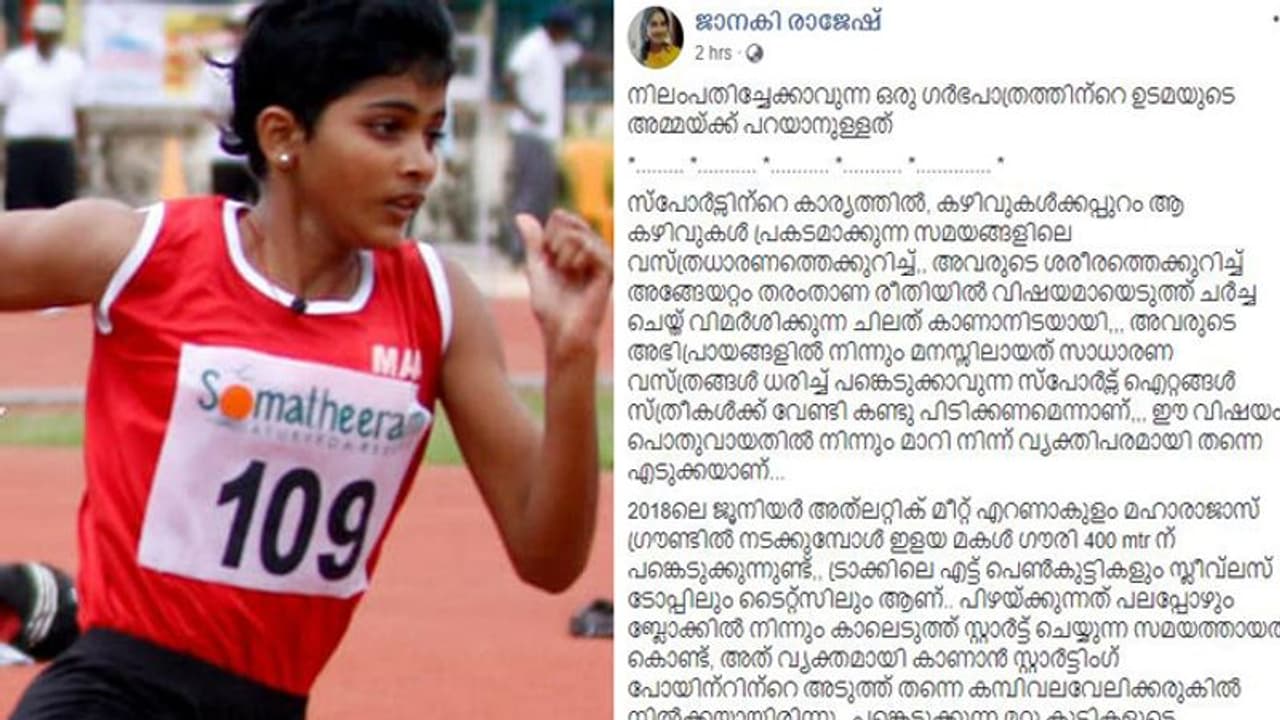 ഈ ഇത്തിരിക്കോളം ഡ്രസ്സിട്ട് പബ്ലിക്കായി നിൽക്കണ ഇവരെയൊക്കെ ആര് കെട്ടാനാണ്...; ഇന്നത്തെ ന്യൂജെൻ ചിന്താഗതി ഇങ്ങനെയൊക്കെയാണോ, ആ അമ്മ പറയുന്നതിങ്ങനെ... ഈ ഇത്തിരിക്കോളം ഡ്രസ്സിട്ട് പബ്ലിക്കായി നിൽക്കണ ഇവരെയൊക്കെ ആര് കെട്ടാനാണ്...; ഇന്നത്തെ ന്യൂജെൻ ചിന്താഗതി ഇങ്ങനെയൊക്കെയാണോ, ആ അമ്മ പറയുന്നതിങ്ങനെ...
