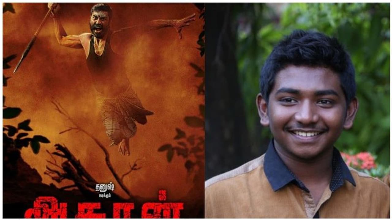 ’ஒரு ஃப்ரெண்டாக, அப்பாவாகப் பாசம் காட்டினார் தனுஷ்’...’அசுரன்’விழாவில் கருணாஸின் மகன் கென் கருணாஸ் நெகிழ்ச்சி... ’ஒரு ஃப்ரெண்டாக, அப்பாவாகப் பாசம் காட்டினார் தனுஷ்’...’அசுரன்’விழாவில் கருணாஸின் மகன் கென் கருணாஸ் நெகிழ்ச்சி...