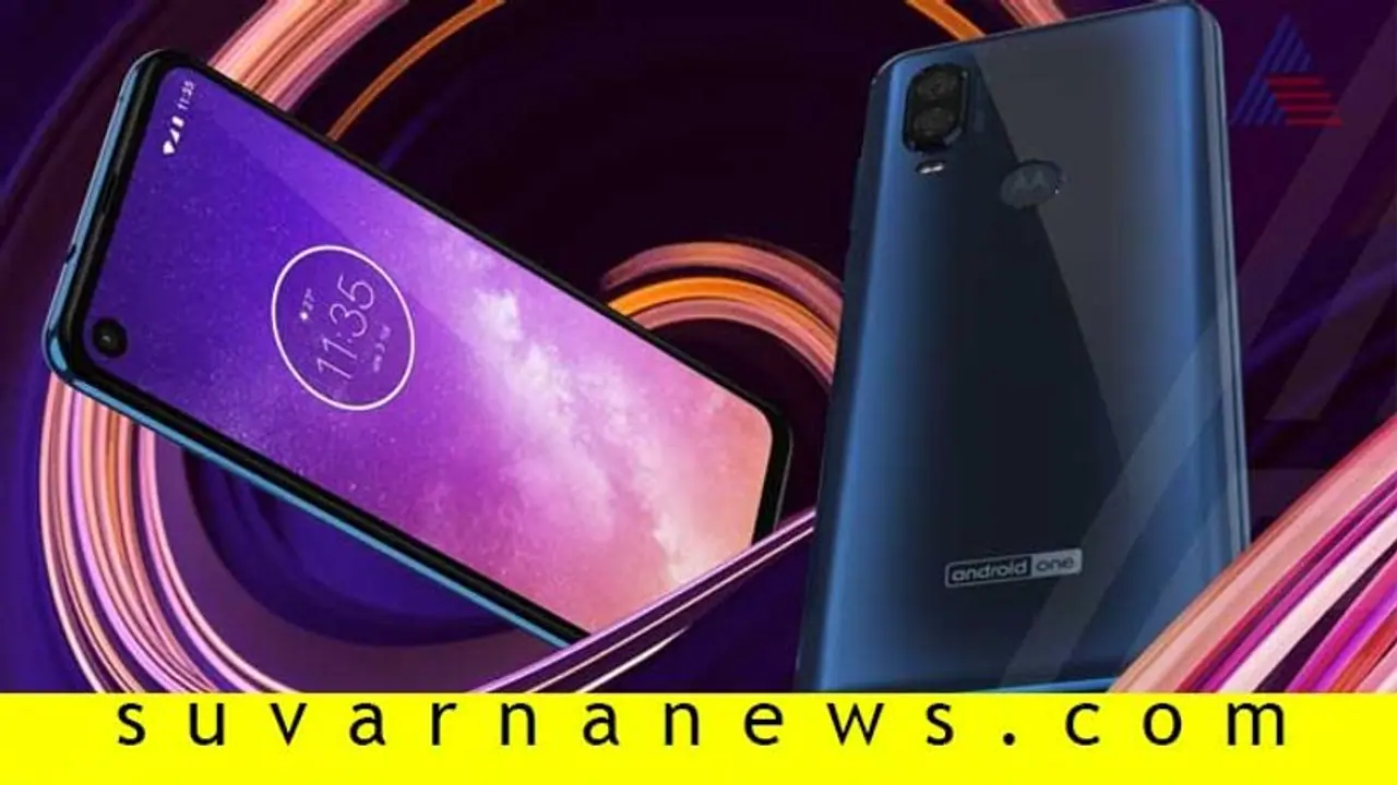 ವಿಶೇಷ ಕ್ಯಾಮೆರಾ ಇರುವ ಮೋಟೋರೋಲ ಹೊಸ ಫೋನ್‌; ಆ.30ಕ್ಕೆ ಸೇಲ್ ಶುರು!