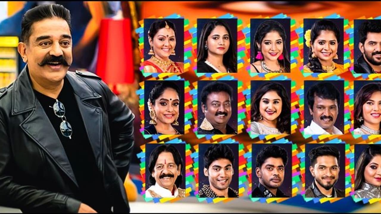 பிக்பாஸ் நிகழ்ச்சியில் இருந்து வெளியேறுகிறார் கமல் ! அடுத்து தொகுத்து வழங்கப் போறது யார் தெரியுமா ? பிக்பாஸ் நிகழ்ச்சியில் இருந்து வெளியேறுகிறார் கமல் ! அடுத்து தொகுத்து வழங்கப் போறது யார் தெரியுமா ?