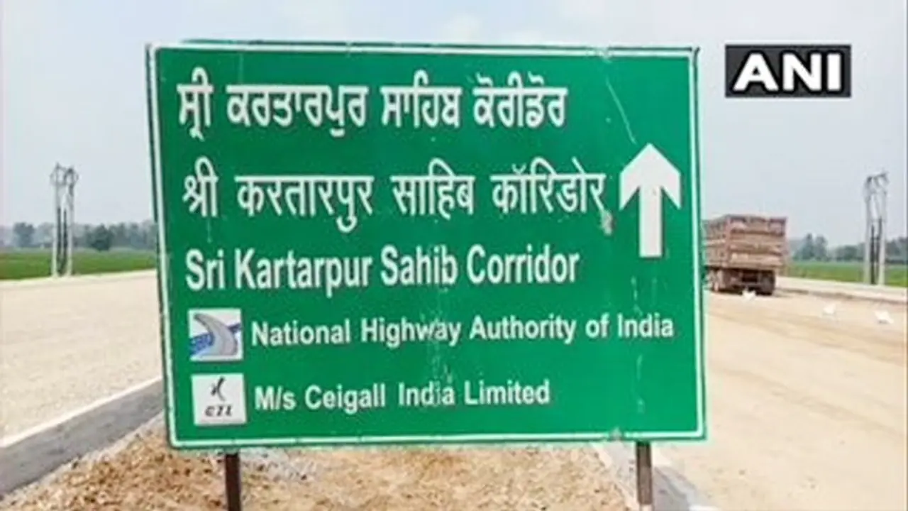 करतारपुर कॉरिडोर पर बैठक आज, पड़ोसी देश से होगी चर्चा करतारपुर कॉरिडोर पर बैठक आज, पड़ोसी देश से होगी चर्चा