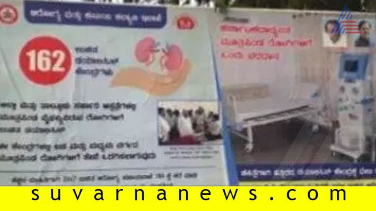 ಬೆಳಗಾವಿ: ಸರ್ಕಾರ ಬದಲಾದರೂ ಇಲ್ಲಿ ಮಾತ್ರ ಈಗಲೂ ಎಚ್‌ಡಿಕೆ ಸಿಎಂ..!