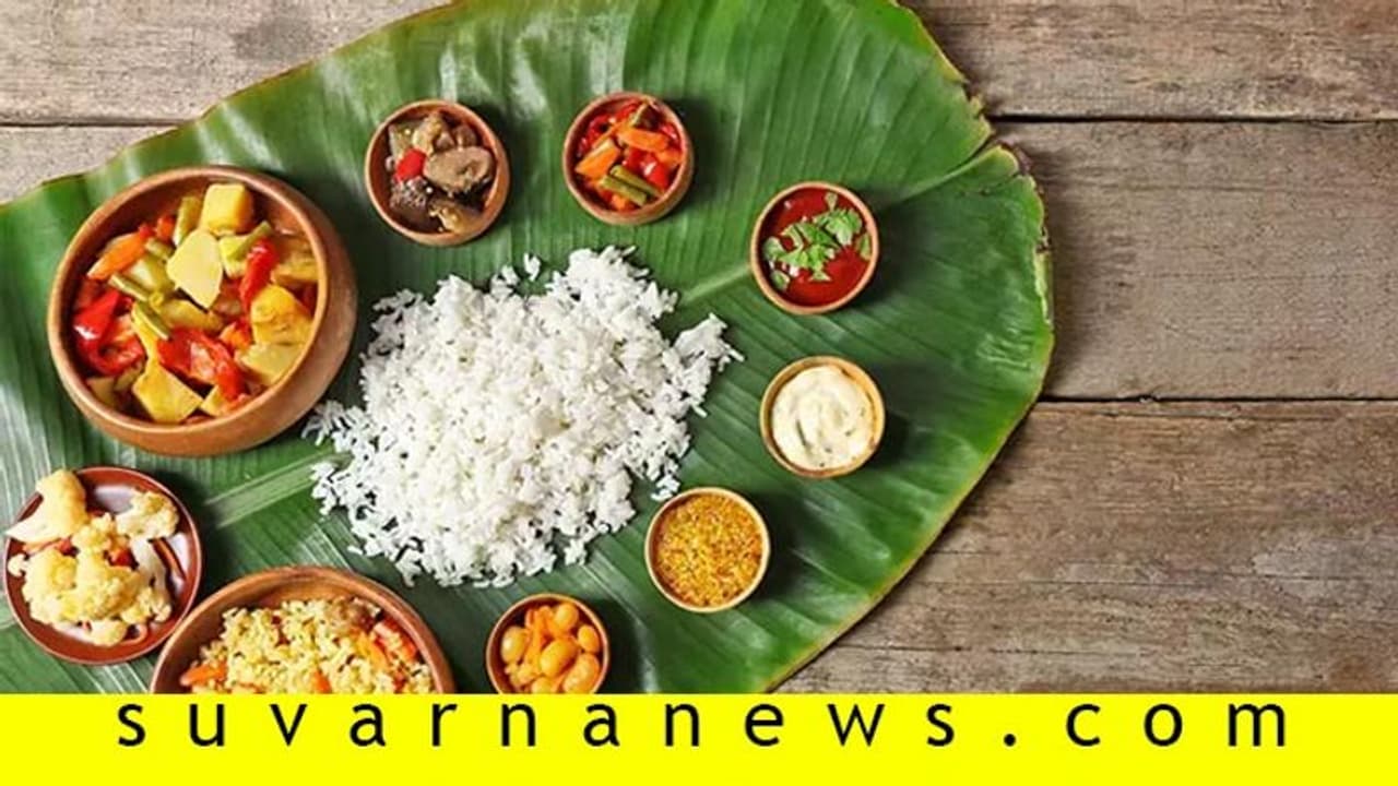 Hindu Tradition: ಊಟಕ್ಕೂ ಮುನ್ನ ಬಾಳೆಲೆಯ ಸುತ್ತ ನೀರನ್ನು ಚಿಮುಕಿಸುವುದೇಕೆ?