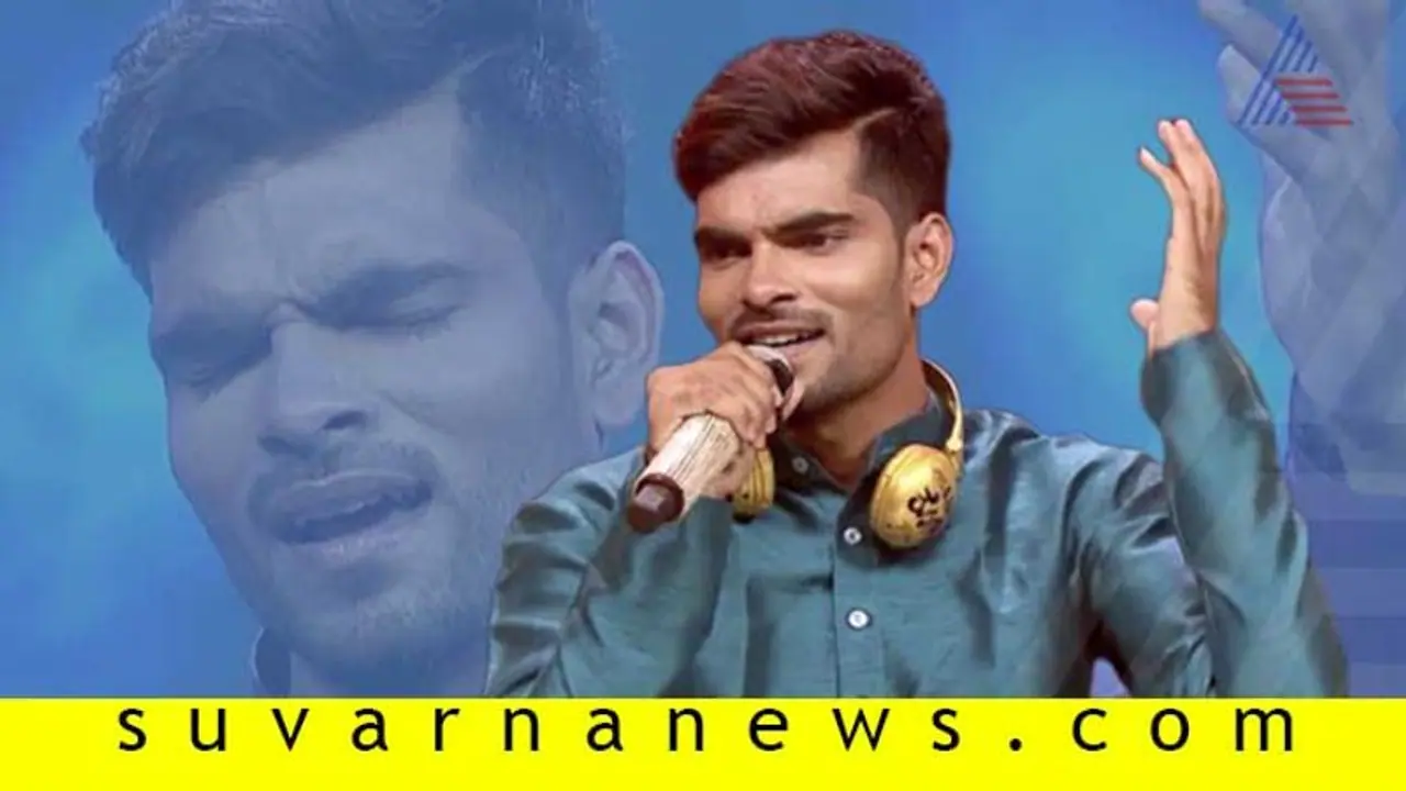 'ಕನ್ನಡ ಕೋಗಿಲೆ' ಖಾಸಿಮ್ಗೆ ಊರಿನವರಿಂದ 25 ಸಾವಿರ ರೂ. ದಂಡ; ಕೊಟ್ಟ ಕಾರಣ ಅಚ್ಚರಿ! 'ಕನ್ನಡ ಕೋಗಿಲೆ' ಖಾಸಿಮ್ಗೆ ಊರಿನವರಿಂದ 25 ಸಾವಿರ ರೂ. ದಂಡ; ಕೊಟ್ಟ ಕಾರಣ ಅಚ್ಚರಿ!