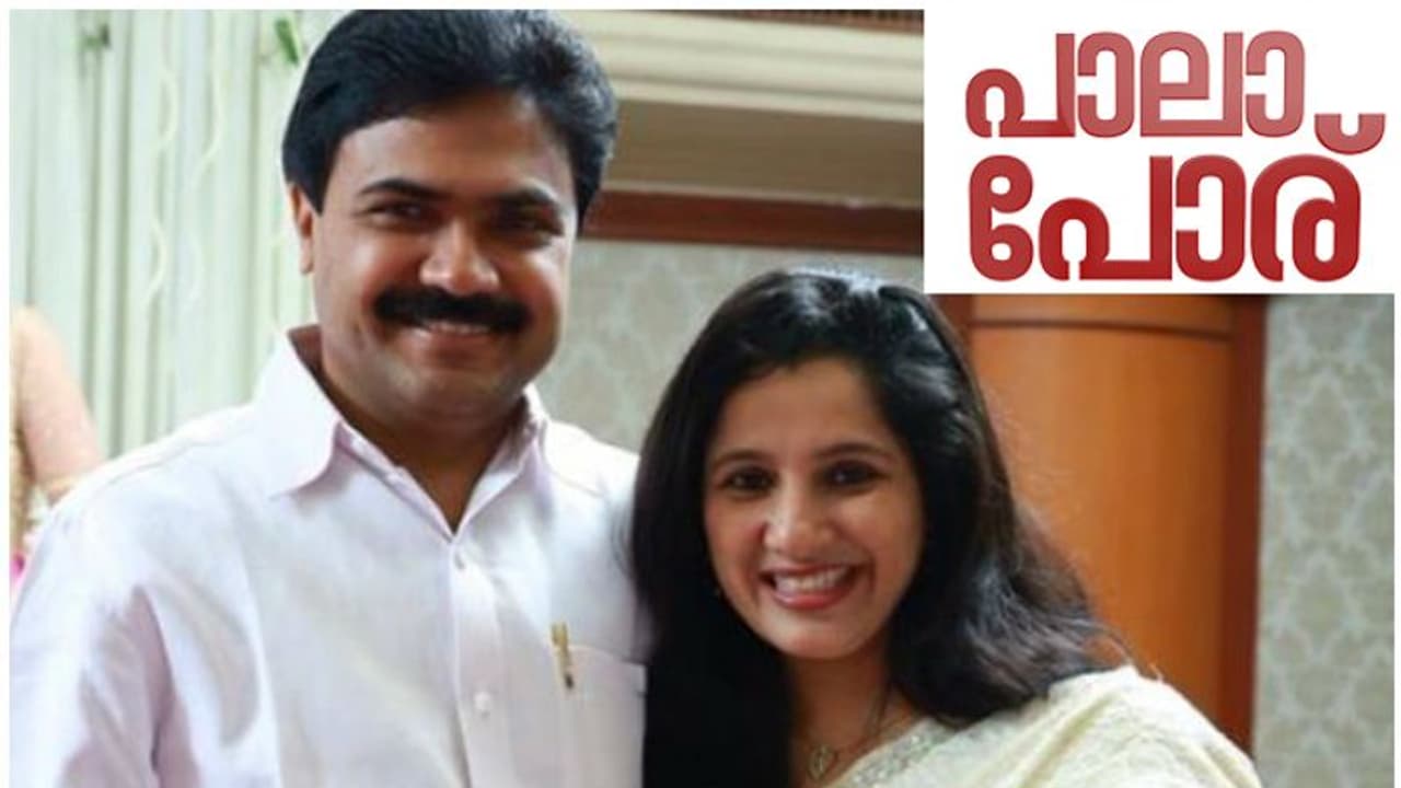 'നിഷ മത്സരിക്കുമോ' എന്ന് ചോദ്യം; തള്ളാതെയും കൊള്ളാതെയും ജോസ് കെ മാണി