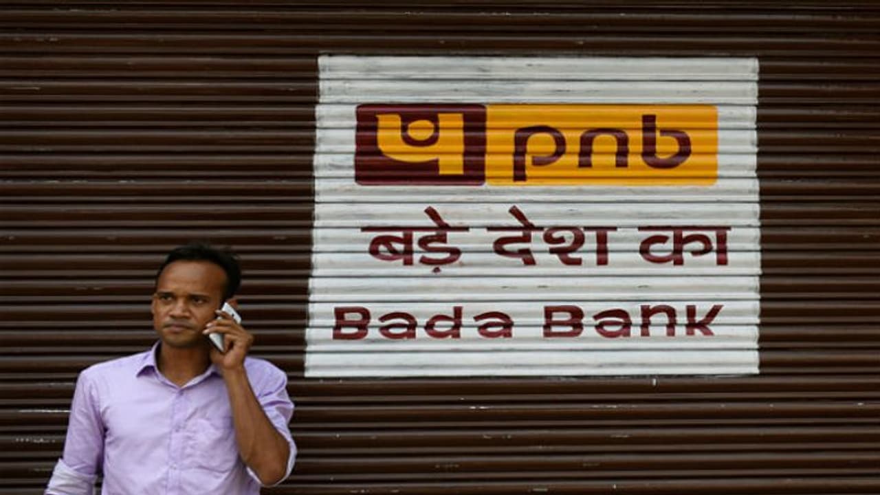 মিশে যাচ্ছে দশটি রাষ্ট্রায়ত্ত ব্যাঙ্ক, বড় ঘোষণা কেন্দ্রীয় অর্থমন্ত্রীর মিশে যাচ্ছে দশটি রাষ্ট্রায়ত্ত ব্যাঙ্ক, বড় ঘোষণা কেন্দ্রীয় অর্থমন্ত্রীর