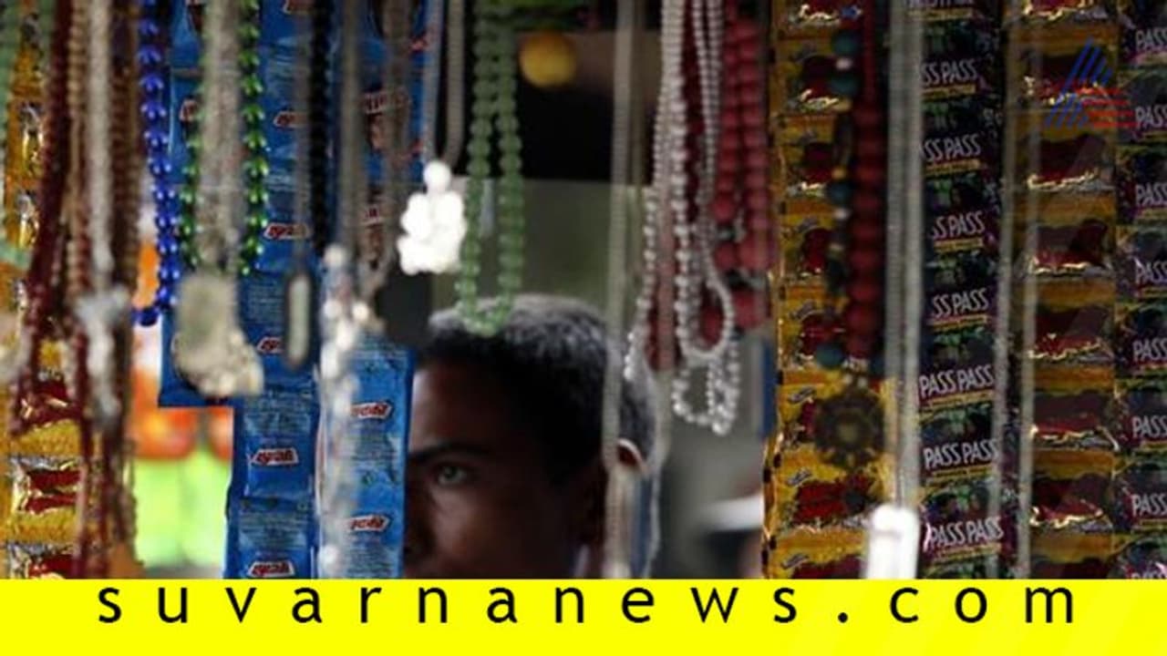 ಮದ್ಯ ಆಯ್ತು ಈಗ 12 ಬ್ರಾಂಡ್ ಪಾನ್ ಮಸಾಲ ಮಾರಾಟ ಬಂದ್! ಮದ್ಯ ಆಯ್ತು ಈಗ 12 ಬ್ರಾಂಡ್ ಪಾನ್ ಮಸಾಲ ಮಾರಾಟ ಬಂದ್!