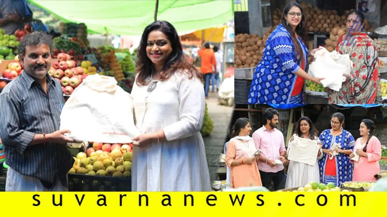 ಉಚಿತವಾಗಿ ಬಟ್ಟೆಬ್ಯಾಗ್ ವಿತರಿಸಿದ ಬ್ರಹ್ಮಗಂಟು ತಂಡ! ಉಚಿತವಾಗಿ ಬಟ್ಟೆಬ್ಯಾಗ್ ವಿತರಿಸಿದ ಬ್ರಹ್ಮಗಂಟು ತಂಡ!