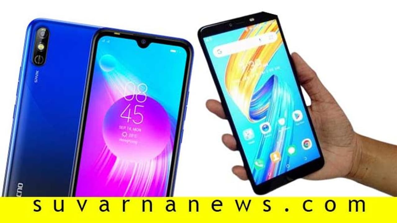 ದೈತ್ಯರಿಗೇ ಠಕ್ಕರ್? ಬರೇ 7 ಸಾವಿರಕ್ಕೆ ಟೆಕ್ನೋ ಫೋನ್! ದೈತ್ಯರಿಗೇ ಠಕ್ಕರ್? ಬರೇ 7 ಸಾವಿರಕ್ಕೆ ಟೆಕ್ನೋ ಫೋನ್!