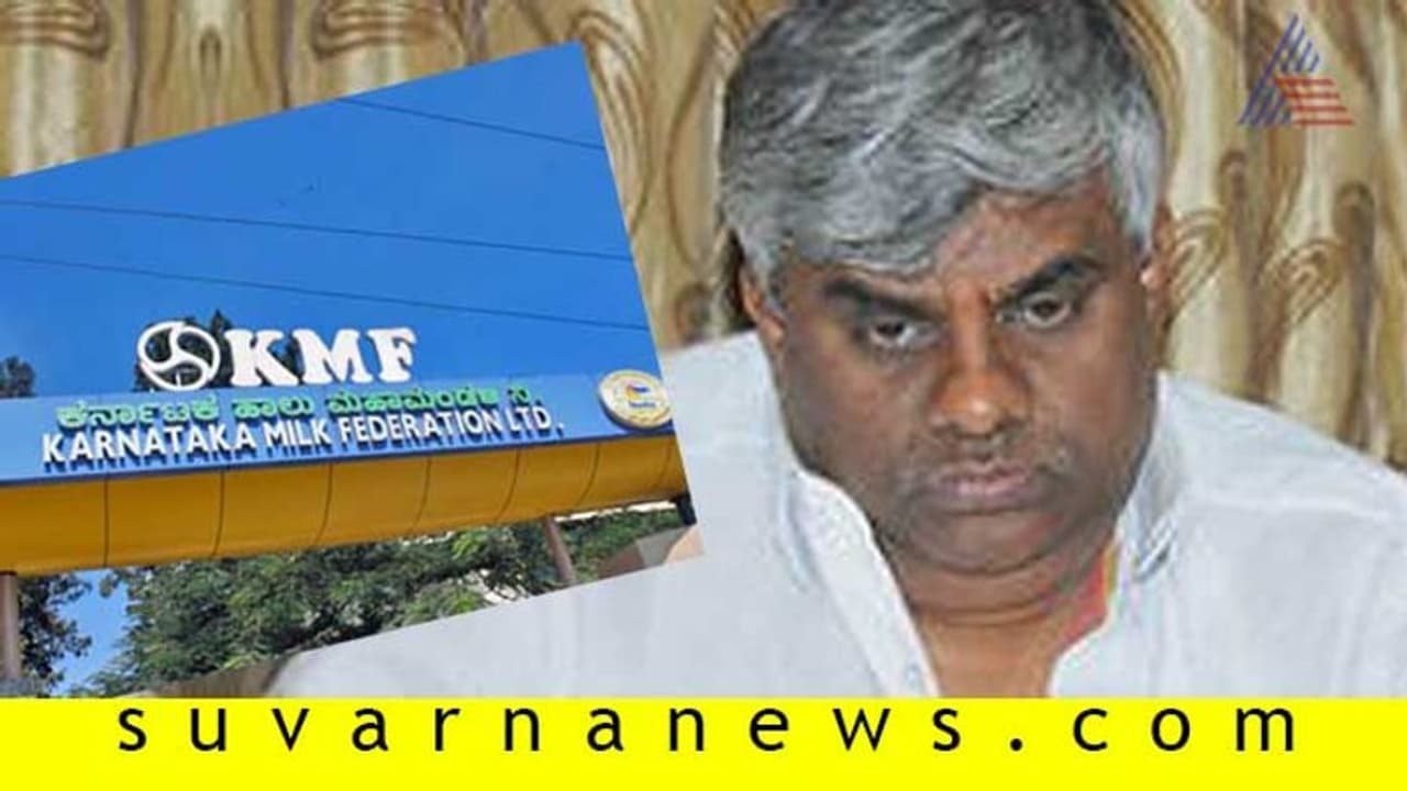 ಮಂಡಿಯೂರಿದ ರೇವಣ್ಣ: 15 ವರ್ಷದ KMF ಪಾರುಪತ್ಯಕ್ಕೆ ಗ್ರಹಣ!