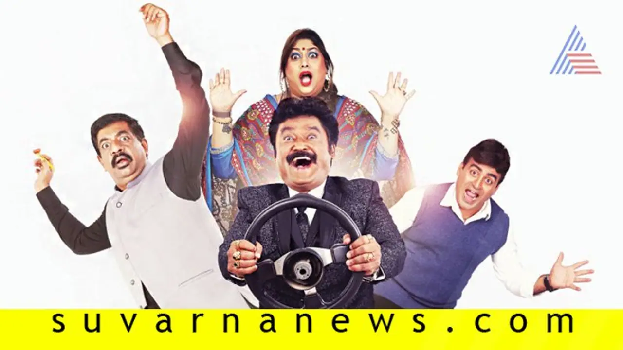 ವೀಕೆಂಡ್ನಲ್ಲಿ ನಕ್ಕು ನಗಿಸಲು ಬರ್ತಿದ್ದಾರೆ ಕಾಮಿಡಿ ಕಿಲಾಡಿಗಳು! ವೀಕೆಂಡ್ನಲ್ಲಿ ನಕ್ಕು ನಗಿಸಲು ಬರ್ತಿದ್ದಾರೆ ಕಾಮಿಡಿ ಕಿಲಾಡಿಗಳು!