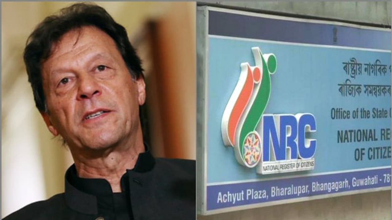এনআরসি নিয়েও উস্কানি, নরেন্দ্র মোদীর বিরুদ্ধে ফের গুরুতর অভিযোগ ইমরানের এনআরসি নিয়েও উস্কানি, নরেন্দ্র মোদীর বিরুদ্ধে ফের গুরুতর অভিযোগ ইমরানের