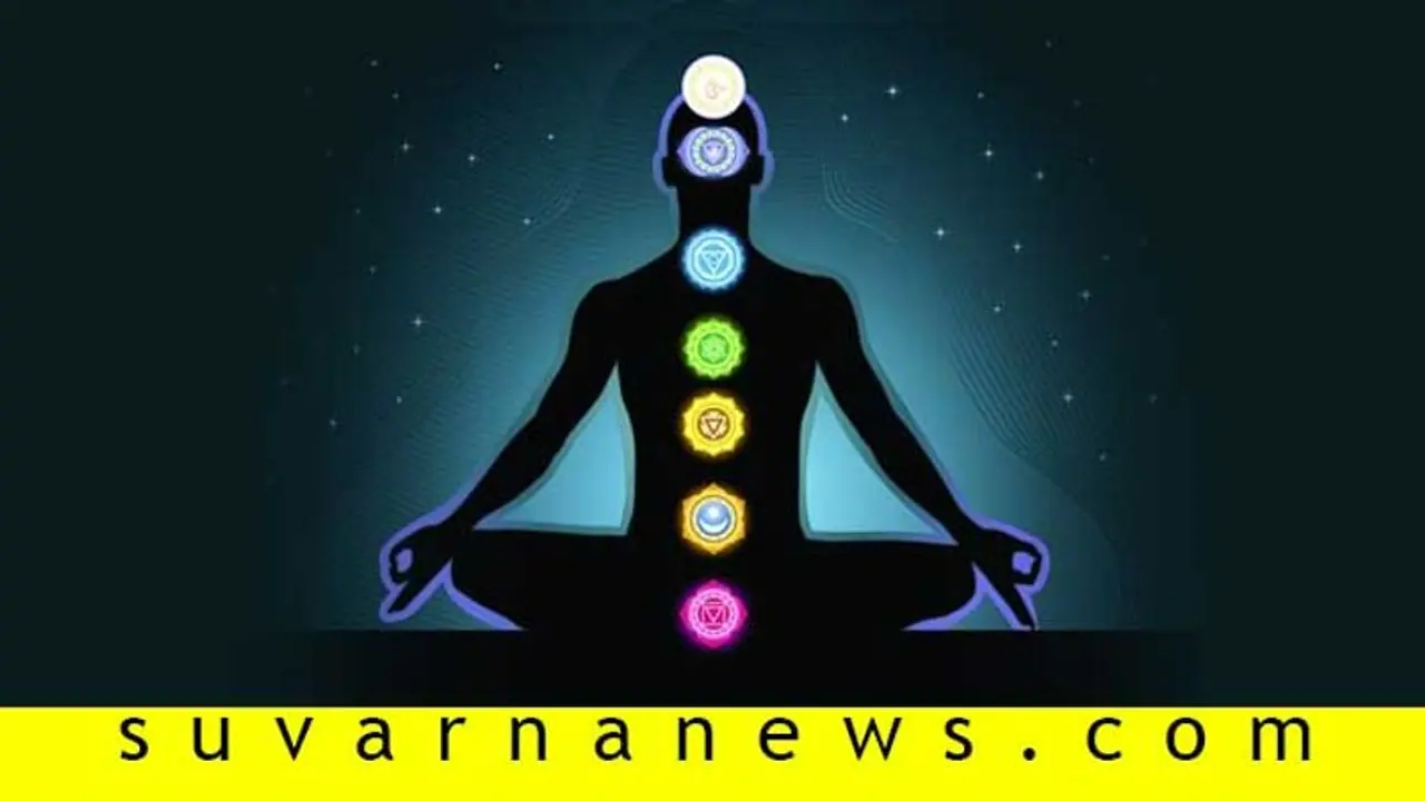 ದೇಹದಲ್ಲಿರುವ ಸಪ್ತ ಚಕ್ರಗಳ ಅಚ್ಚರಿಯ ಸಂಗತಿಗಳು!