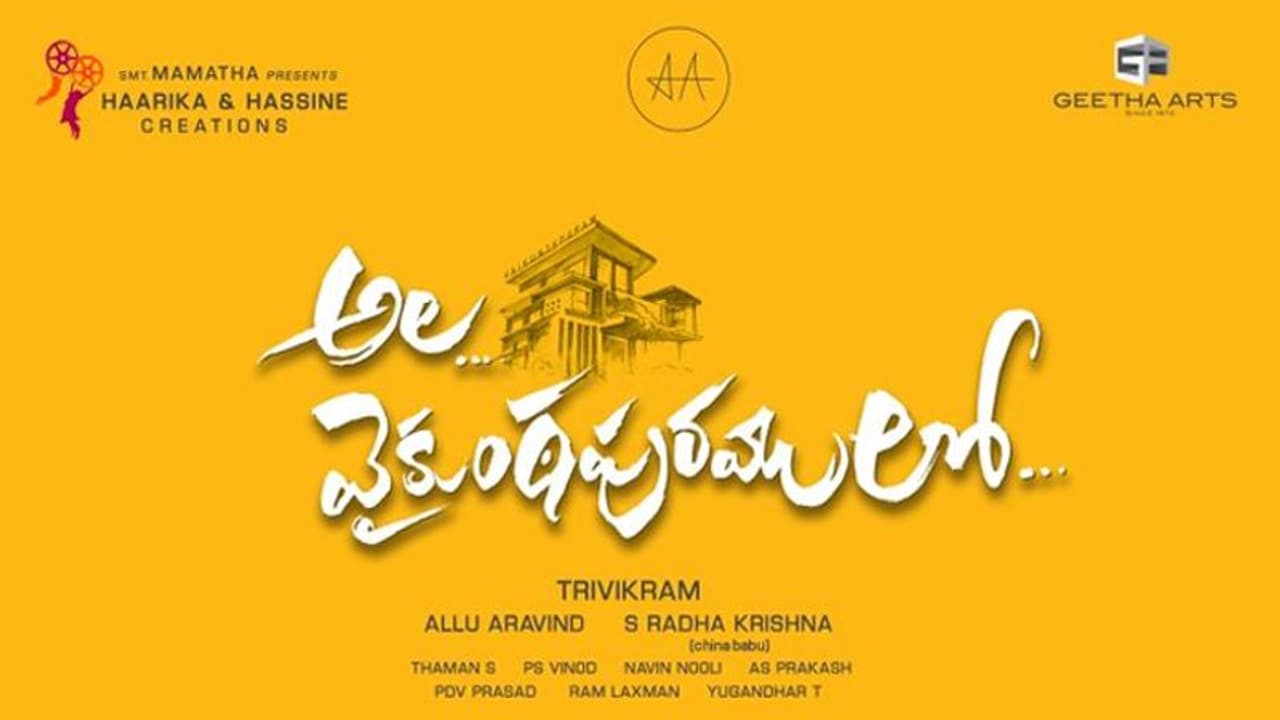 బన్నీ ఫ్యాన్స్ కి మరో సర్ప్రైజ్ బన్నీ ఫ్యాన్స్ కి మరో సర్ప్రైజ్