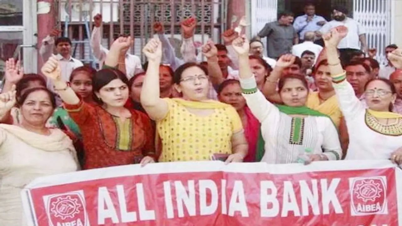 काली पट्टी बांध कर जताई नाराजगी, बैंकों के विलय के विरोध में कर्मचारियों का प्रदर्शन काली पट्टी बांध कर जताई नाराजगी, बैंकों के विलय के विरोध में कर्मचारियों का प्रदर्शन