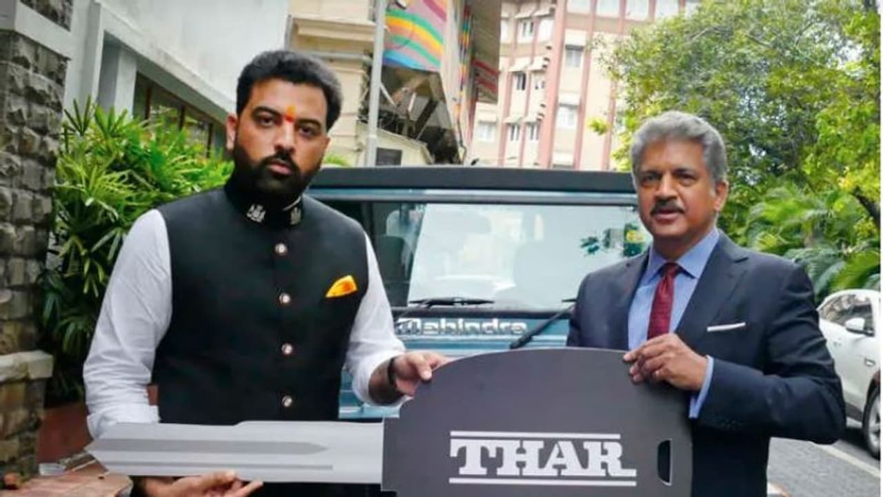 ಉದಯಪುರ ಮಹಾರಾಜನಿಗೆ ಮಹೀಂದ್ರ ಥಾರ್ ಗಿಫ್ಟ್ ನೀಡಿದ ಆನಂದ್!