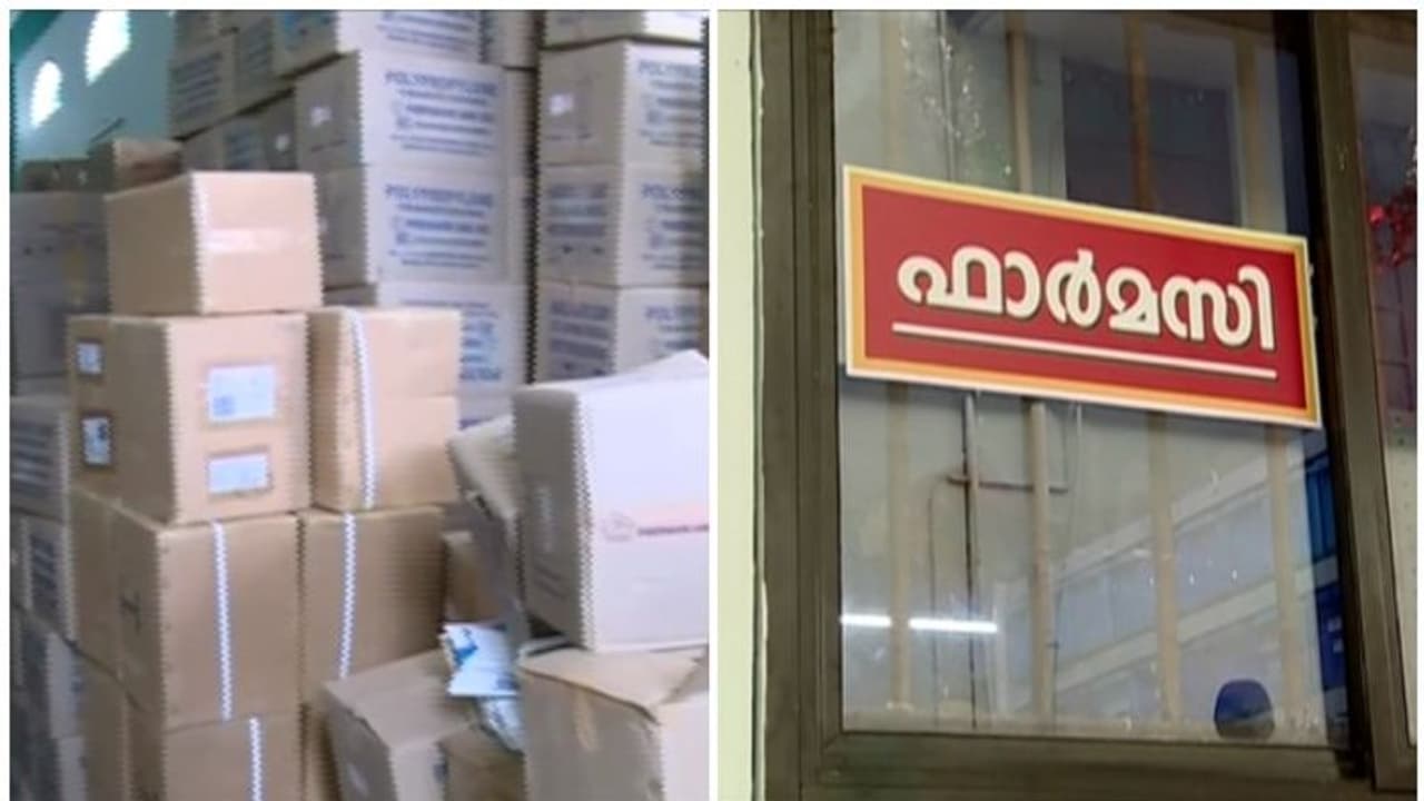 കുടിശ്ശിക നല്കാത്തതിനെതിരെ മരുന്ന് കമ്പനികള്; സര്ക്കാര് ആശുപത്രികളിലെ സൗജന്യ മരുന്ന് വിതരണം പ്രതിസന്ധിയിലേക്ക് കുടിശ്ശിക നല്കാത്തതിനെതിരെ മരുന്ന് കമ്പനികള്; സര്ക്കാര് ആശുപത്രികളിലെ സൗജന്യ മരുന്ന് വിതരണം പ്രതിസന്ധിയിലേക്ക്
