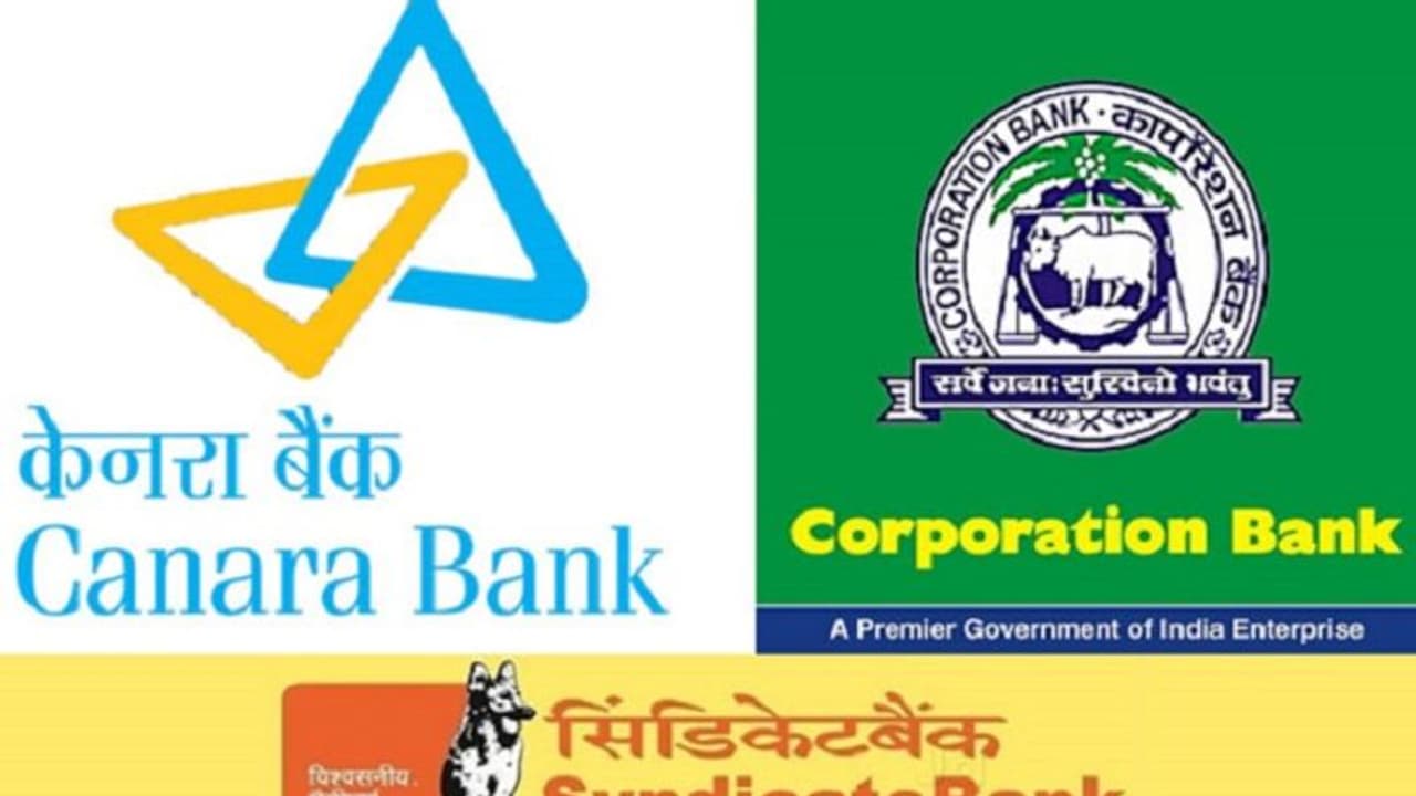 ಕುಡ್ಲದಲ್ಲಿ ಬ್ಯಾಂಕಿಗೂ ಬ್ಯಾಂಕಿಗೂ ಮದುವೆ..! ಕುಡ್ಲದಲ್ಲಿ ಬ್ಯಾಂಕಿಗೂ ಬ್ಯಾಂಕಿಗೂ ಮದುವೆ..!