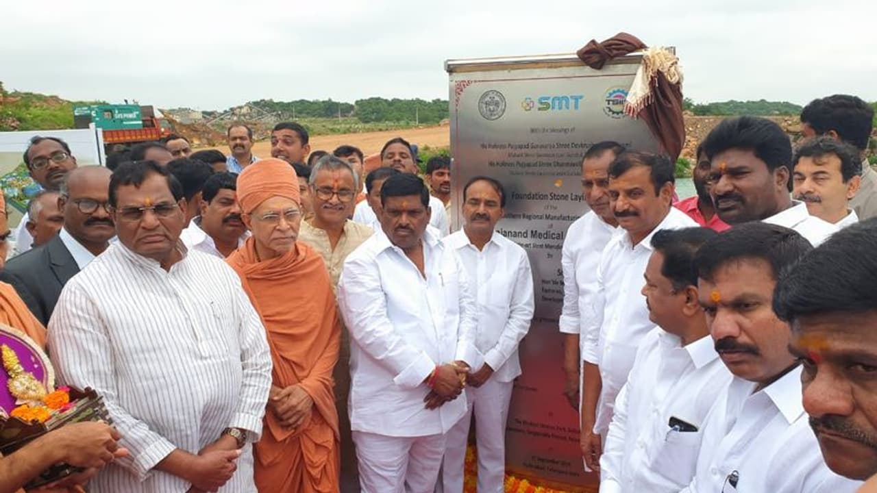 సంగారెడ్డి జిల్లాలో స్టెంట్ పరిశ్రమకు శంకుస్థాపన చేసిన మంత్రులు సంగారెడ్డి జిల్లాలో స్టెంట్ పరిశ్రమకు శంకుస్థాపన చేసిన మంత్రులు