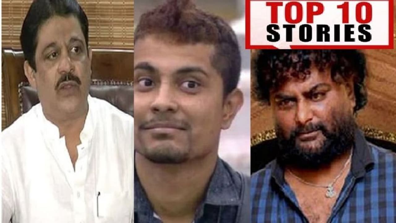 ಜಮೀರ್ ಕೈಯಲ್ಲಿ ಕಾಂಚಾಣ, ಪ್ರಥಮ್‌ನಿಂದ ವೆಂಕಟ್‌ ಧ್ಯಾನ ; ಇಲ್ಲಿವೆ ಸೆ.01ರ ಟಾಪ್ 10 ಸುದ್ದಿ!