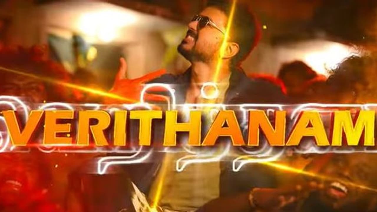 6 நாட்களில் 'வெறித்தனம்' பாடல் படைத்த மிரட்டல் சாதனை! கொண்டாடும் விஜய் ரசிகர்கள்! 6 நாட்களில் 'வெறித்தனம்' பாடல் படைத்த மிரட்டல் சாதனை! கொண்டாடும் விஜய் ரசிகர்கள்!