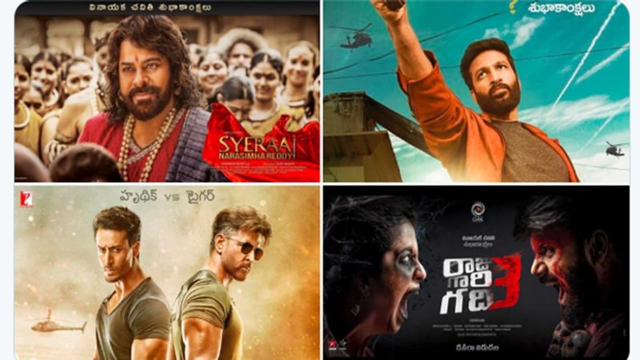 టాలీవుడ్ అక్టోబర్ ఫైట్.. సైరా చాణక్య వార్ టాలీవుడ్ అక్టోబర్ ఫైట్.. సైరా చాణక్య వార్