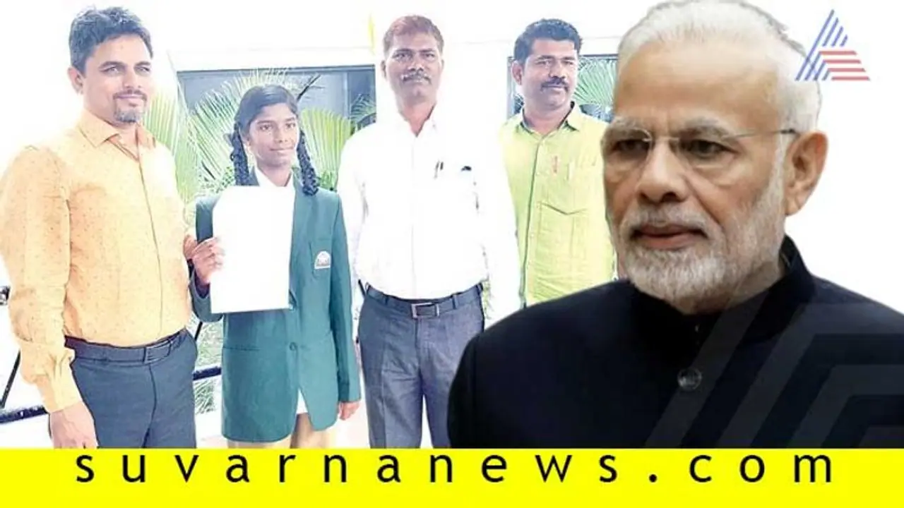 ಮೋದಿ ಜೊತೆ ಚಂದ್ರಯಾನ 2 ವೀಕ್ಷಣೆಗೆ ಸಿಂಧನೂರು ವಿದ್ಯಾರ್ಥಿನಿ ಆಯ್ಕೆ